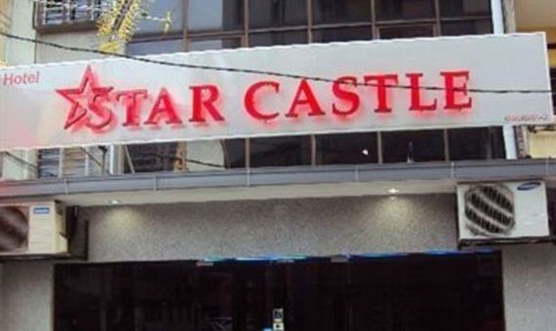Hotel Star Castle กัวลาลัมเปอร์ ภายนอก รูปภาพ